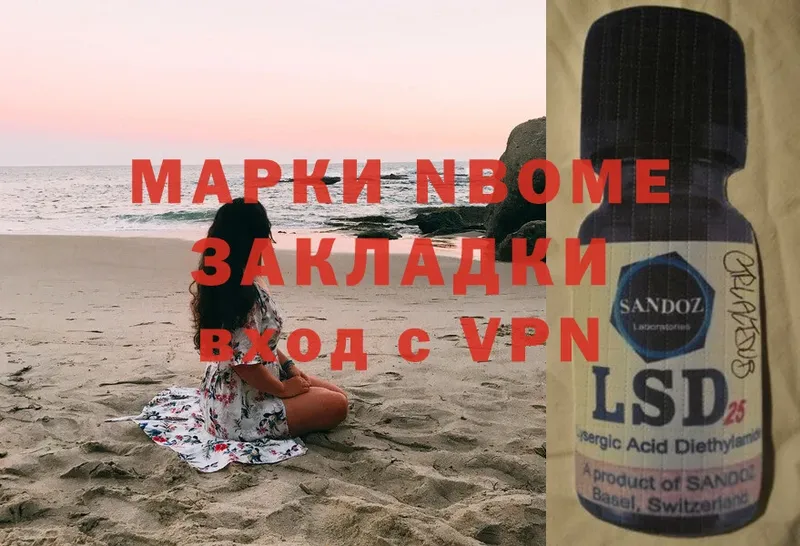 Марки N-bome 1,8мг  цены наркотик  Дудинка 